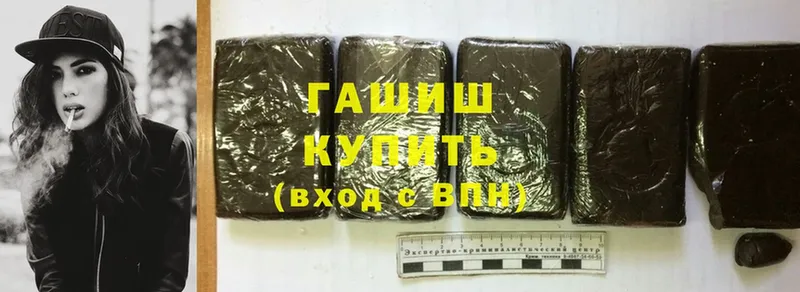 как найти   MEGA   Гашиш hashish  Навашино 