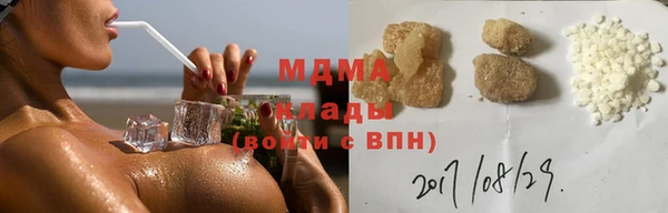 дистиллят марихуана Вязники